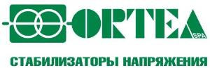 Предлагаем Вашему вниманию однофазные стабилизаторы SAVER.  logo_ortea.jpg